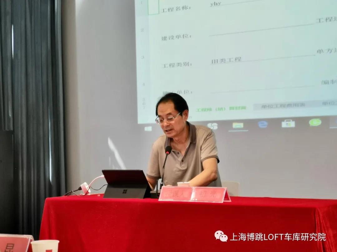 潍坊上海博普发明人初光先生受邀《先进技术培训会》