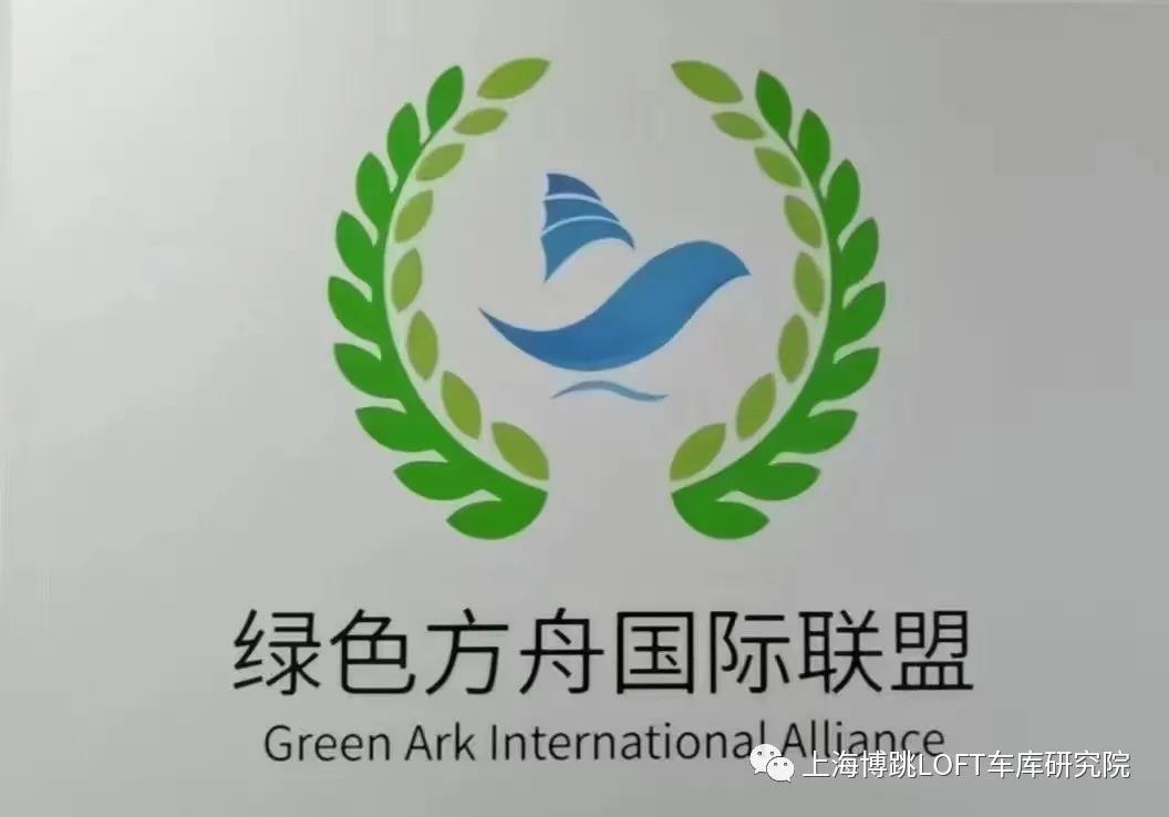 潍坊【上海博普】成功入编工信部绿色方舟计划！